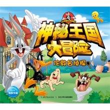 文献学习||肿瘤和免疫细胞类型相互作用,产生儿童高级别胶质瘤的异质性表型